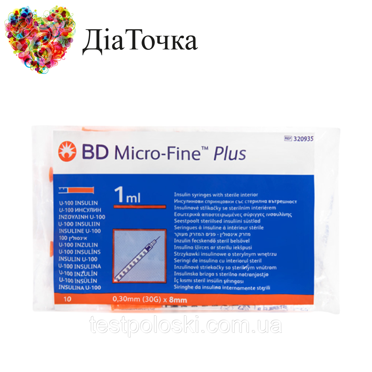 Шприци БД Мікро Файн Плюс U-100 (BD Micro Fine Plus) 1 мл — 10 штук