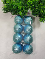 Новогодние елочные голубые шары 4 см(1уп-8штук),двухцветные