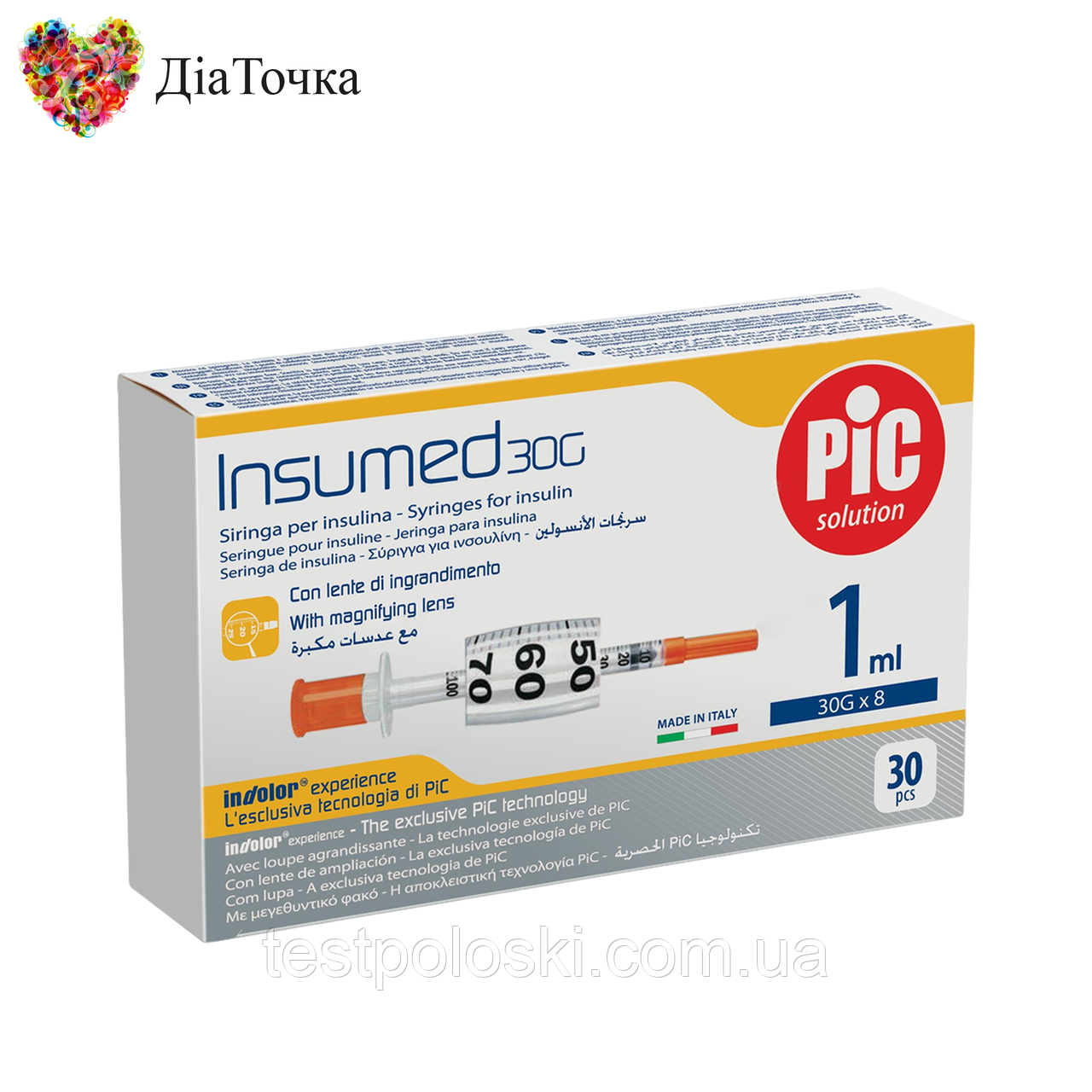 Шприци інсулінові Інсумед 1 мл (Insumed 1 ml) 30G — 1 паковання