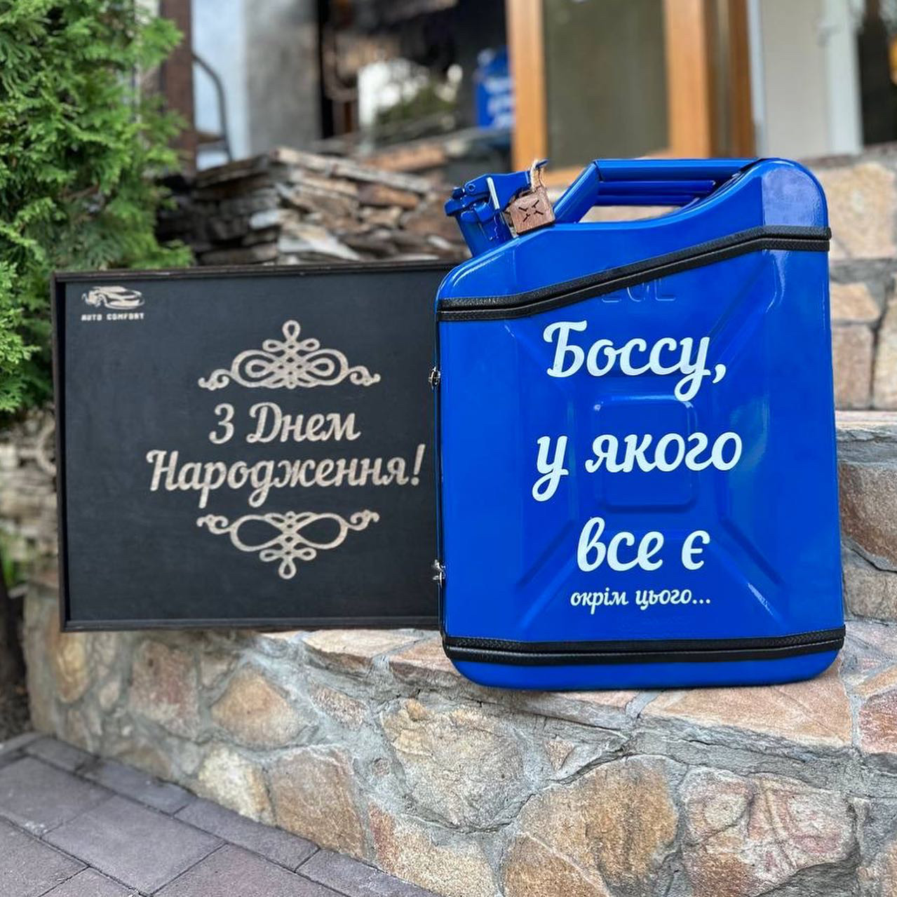 Каністра-бар 20 л у синьому кольорі, іменний подарунок на будь-яке свято, фото 1