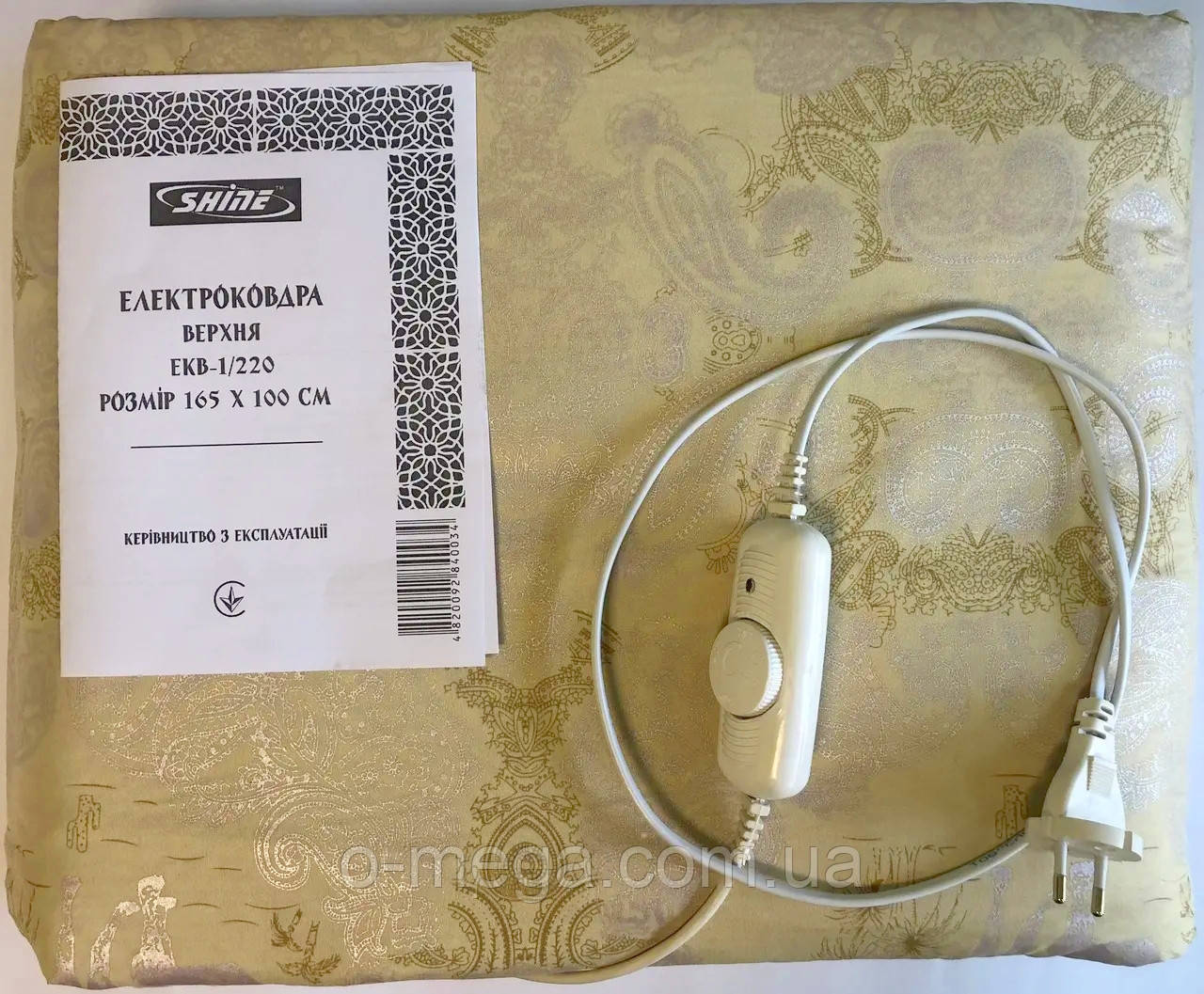 Електроковдра SHINE ЕКВ-1/220 ДСТУ (165x100 см)