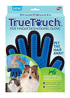 Перчатка для вычёсывания шерсти True Touch! Лучший товар