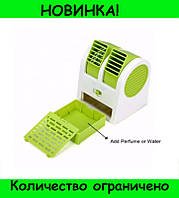 Міні-кондиціонер Air Conditioning Cooler (green)! Кращий товар