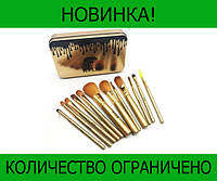Кисточки для макияжа Make-up brush set Gold! Лучший товар