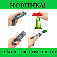 Открывашка Cap Gun Opener! Лучший товар