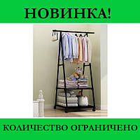 Передвижная вешалка для одежды THE NEW COAT RACK! Лучший товар