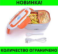 Lunch heater box 220v Home, Электрический ланч-бокс,Термос пищевой для еды на два отделения! Лучший товар