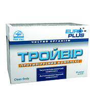 Тройвір 30капс