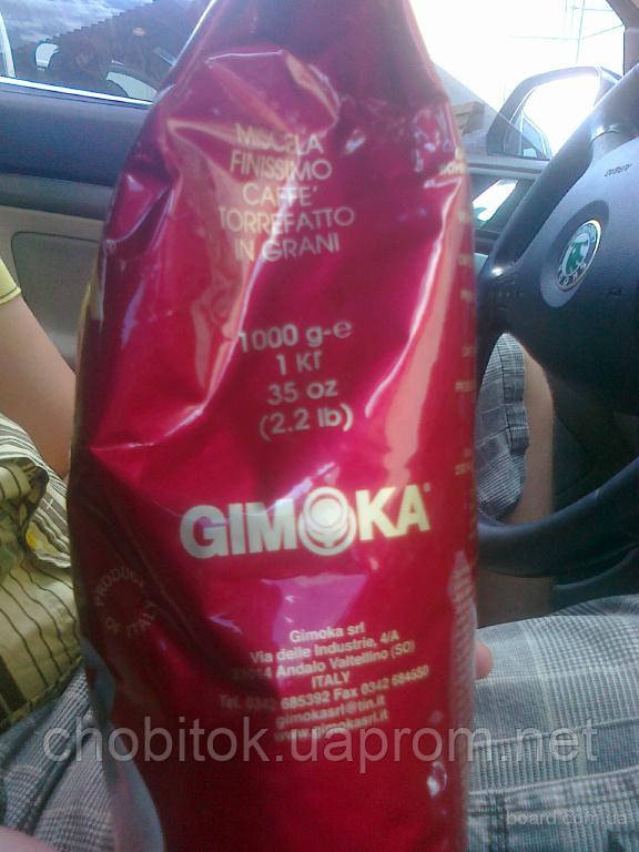 Кофе в зернах Gimoka 1 кг (Джимока) - фото 5 - id-p523956269