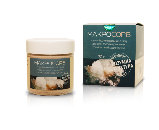 Макросорб 70гр, фото 1