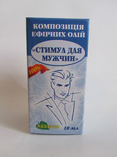 Композиція ефірних масел Стимул для чоловіків 10 мл, фото 1