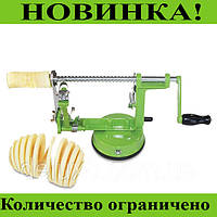 Машинка для чищення і фігурної нарізки яблук та інших овочів і фруктів Core Slice Peel! Кращий товар