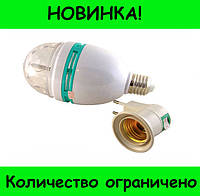 Светодиодная диско лампа LED Full Color Rotating Lamp Mini Party Light с переходником! Лучший товар