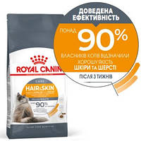 Royal Canin Hair&Skin 10 kg.