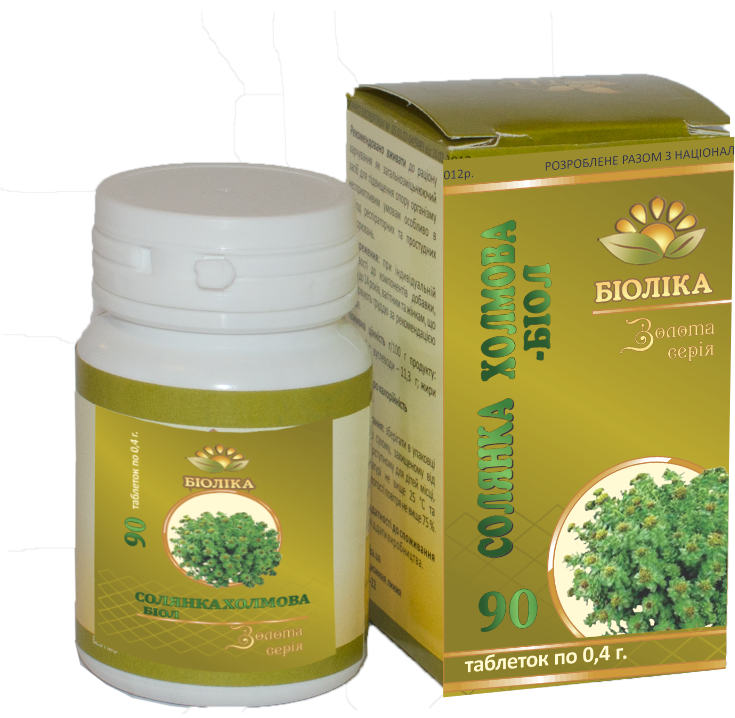 Солянка холмова 90табл, фото 1
