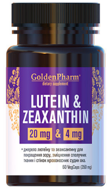 Лютеїн та Зеаксантин 60 капсул, фото 1