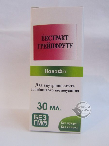 Грейпфрут екстракт 30 мл Фитолайн, фото 1