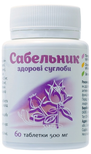 Шабельник 60табл, фото 1