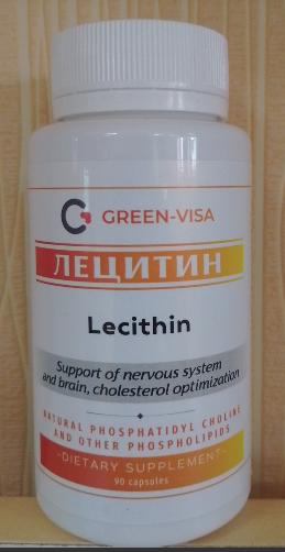 Лецитин 90 капсул  /Грін-Віза/, фото 1