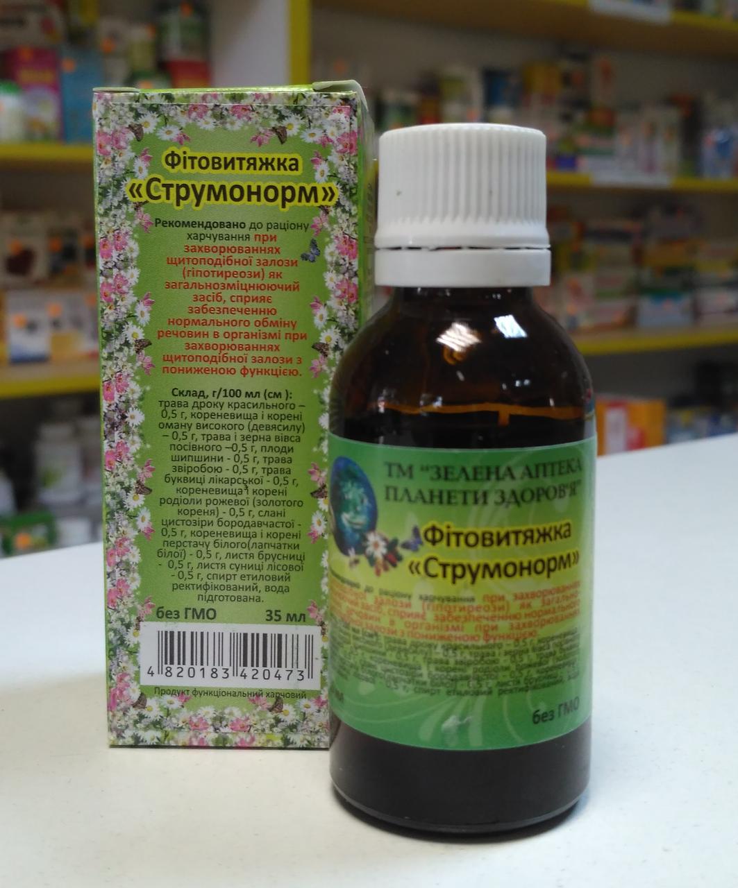 Струмонорм фітовитяжка 40 мл, фото 1