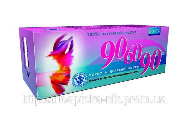 90-60-90 80 таблеток для схуднення, фото 1