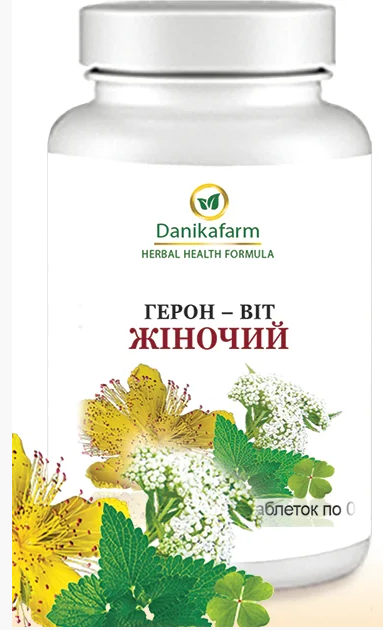 Герон-віт Жіночий 90 шт, фото 1