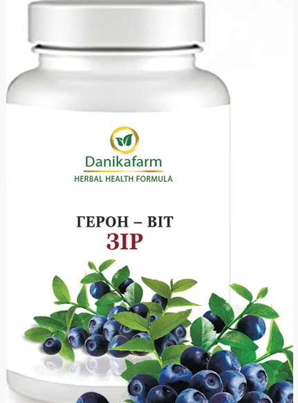 Герон-віт Зір 90 шт, фото 1