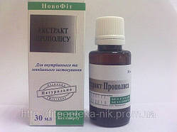 Екстракт прополісу 30мл без спирту, без цукру