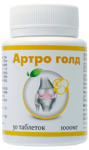Артро Голд 30капс, фото 1