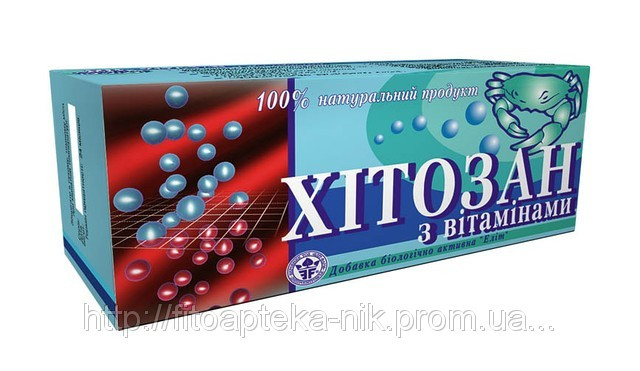 Хітозан з вітамінами 80 пігулок, фото 1