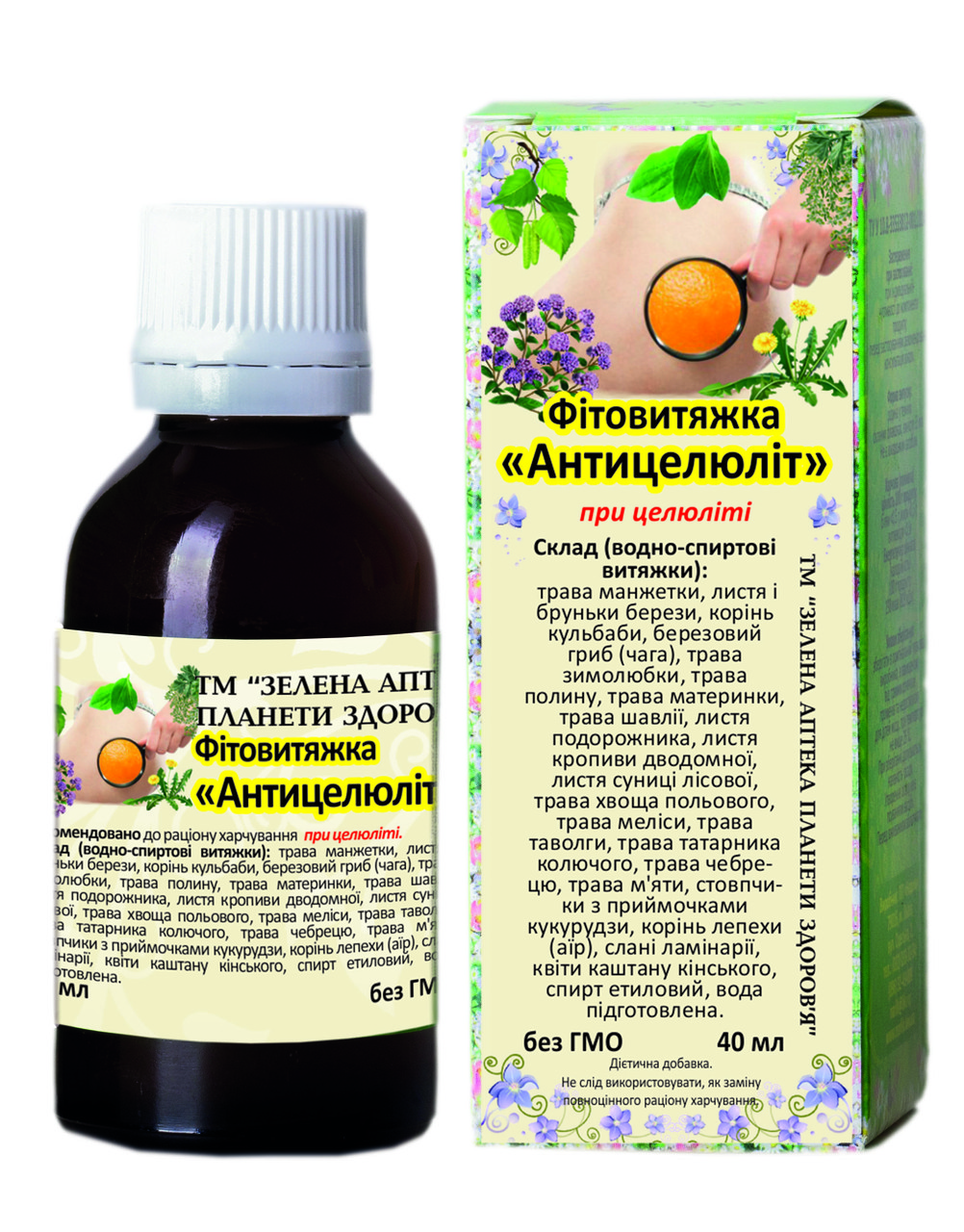 Антицелюліт фітовитяжка 40 мл, фото 1