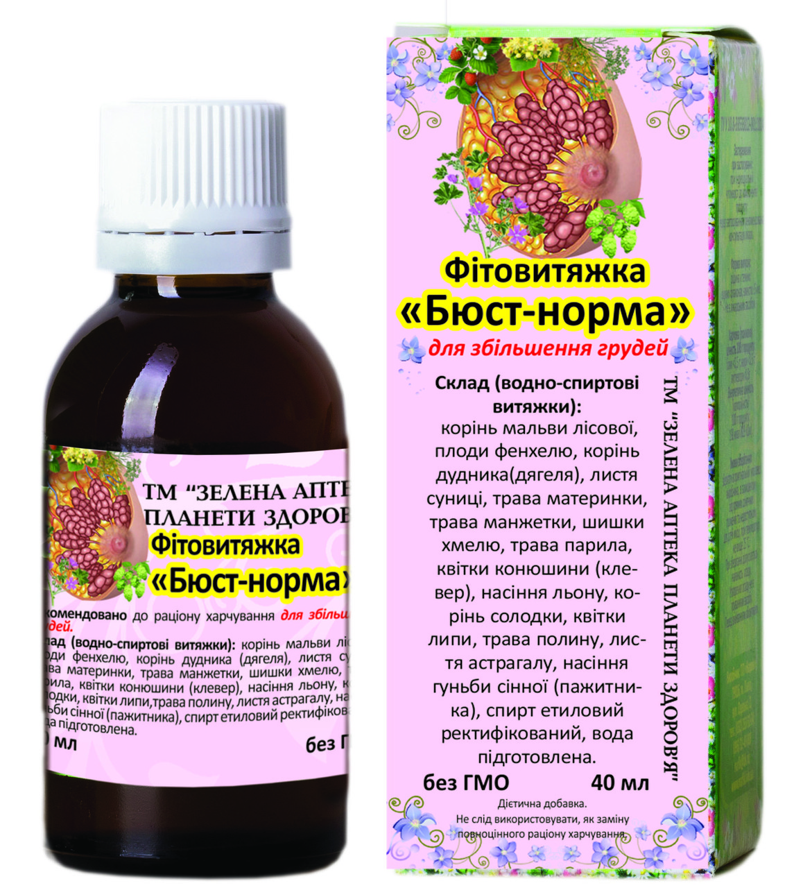Бюст-норма фітовитяжка 40 мл, фото 1