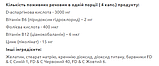 T-Up - 120caps, фото 3