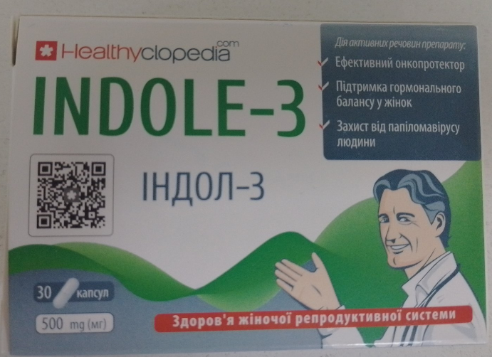 БАД Індол-3 капс.№30 /Healthyclopedia/, фото 1