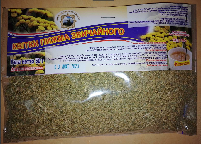 Пижма квітки 50 г, фото 1