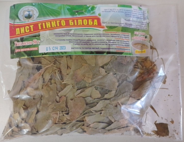 Гінкго білоба лист 25 г, фото 1