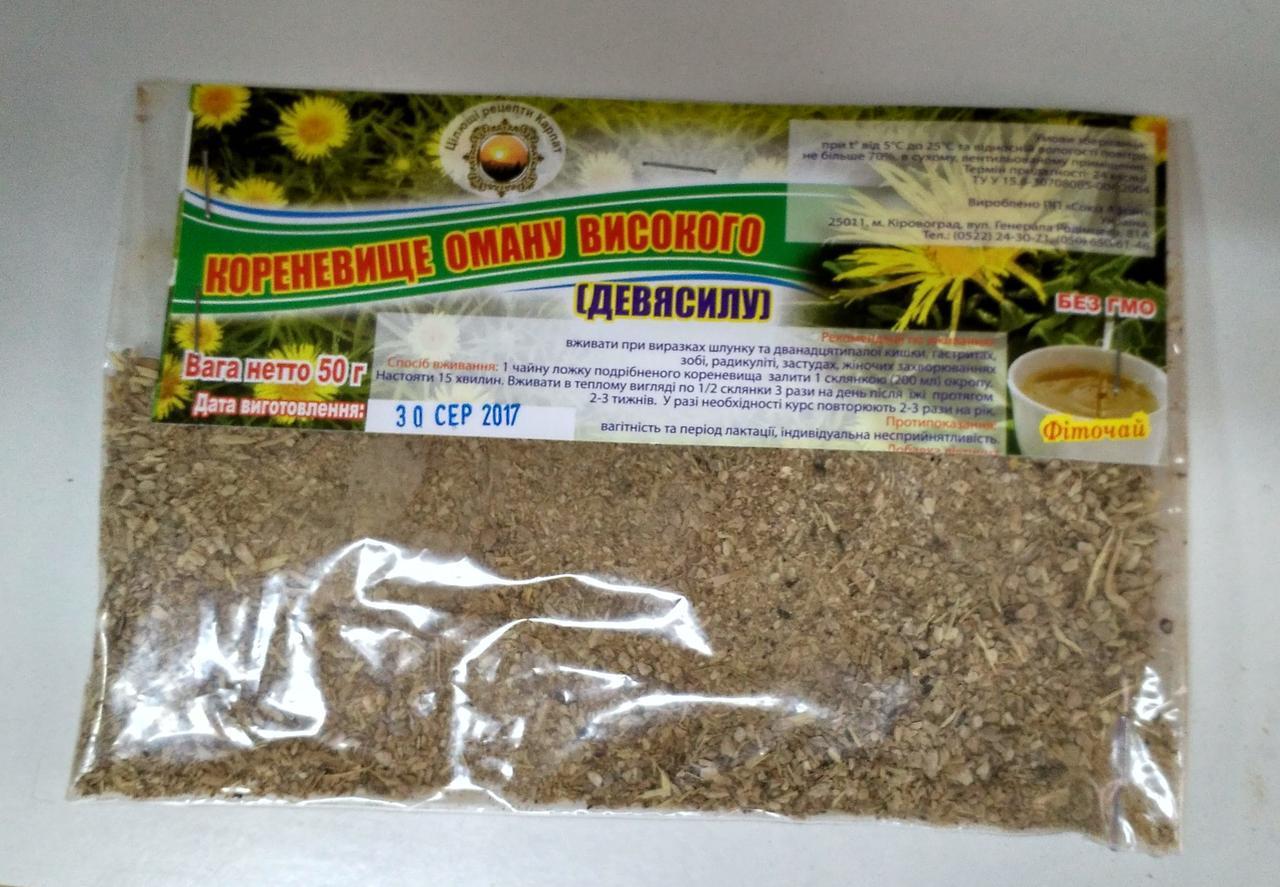 Оман, оман високий кореневище, корінь 50 гр, фото 1