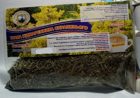 Підмаренник трава 50г, фото 1
