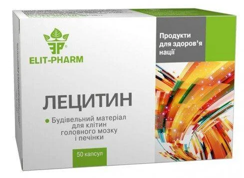 Лецитин 50 капсул/Еліт-фарм/, фото 1
