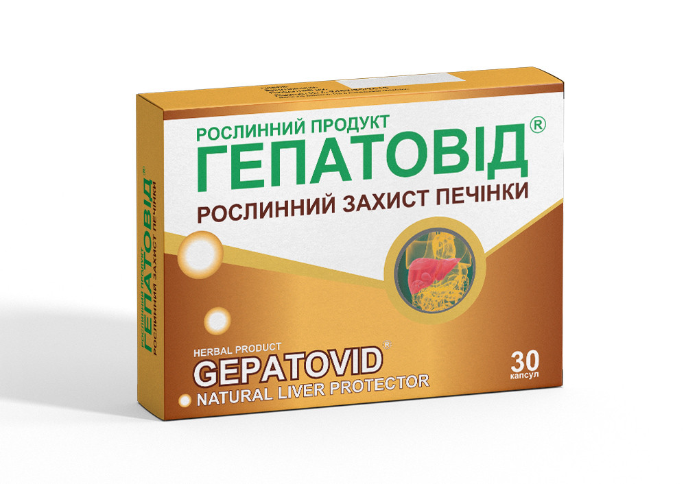 Гепатовід капсули 30 капс, фото 1