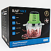 Електричний подрібнювач продуктів на 1400Вт 2л, RAF SKY RS7316 / Чоппер для кухні / Портативний блендер, фото 10