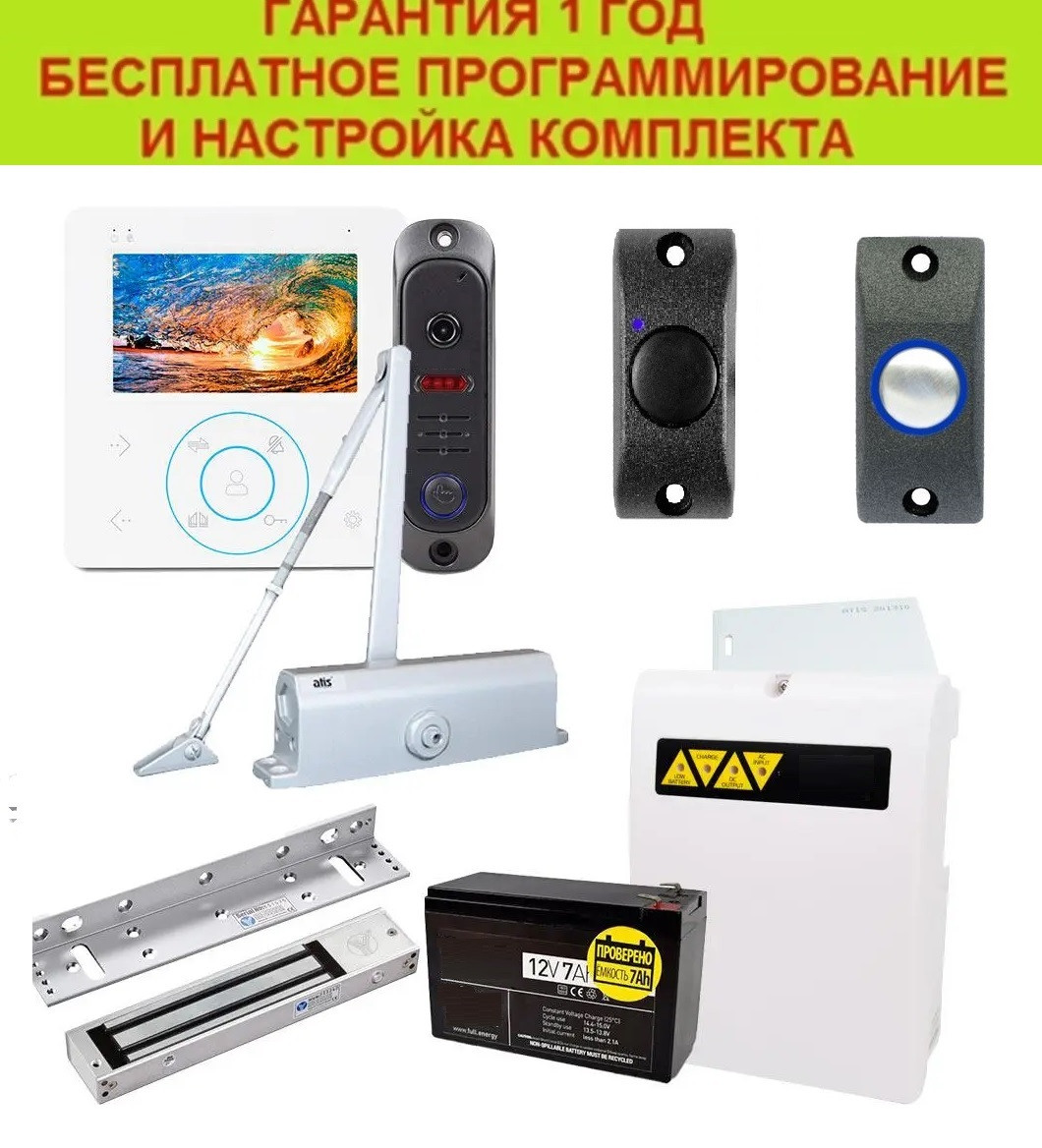 Електрозамок із домофоном, доводчиком і акумулятором.Повний комплект.