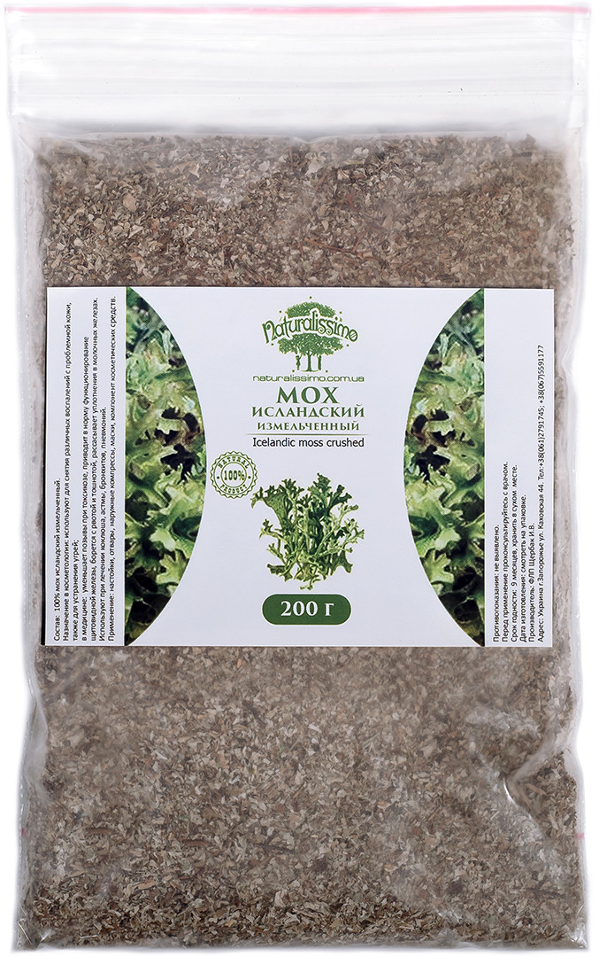 Ісландський мох подрібнений, 200 г, фото 1