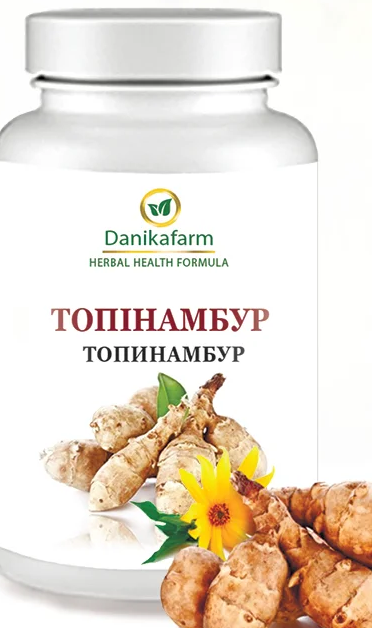 Топінамбур таблетки 90 шт, фото 1