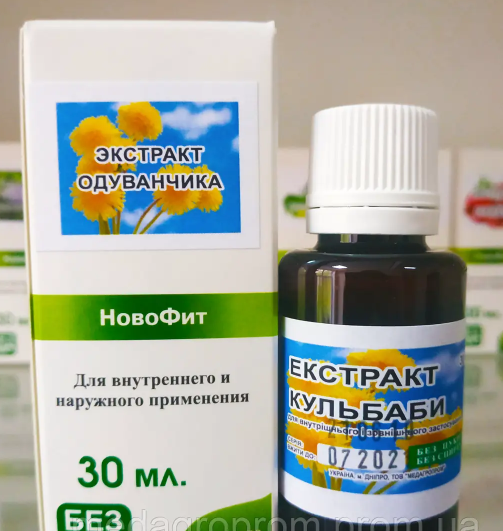 Кульбаба екстракт 30мл, фото 1