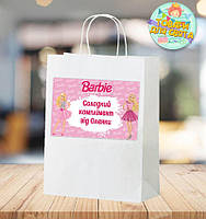 Пакет іменний "Барбі"  28х19х11 см. комплімент для гостей - Українською