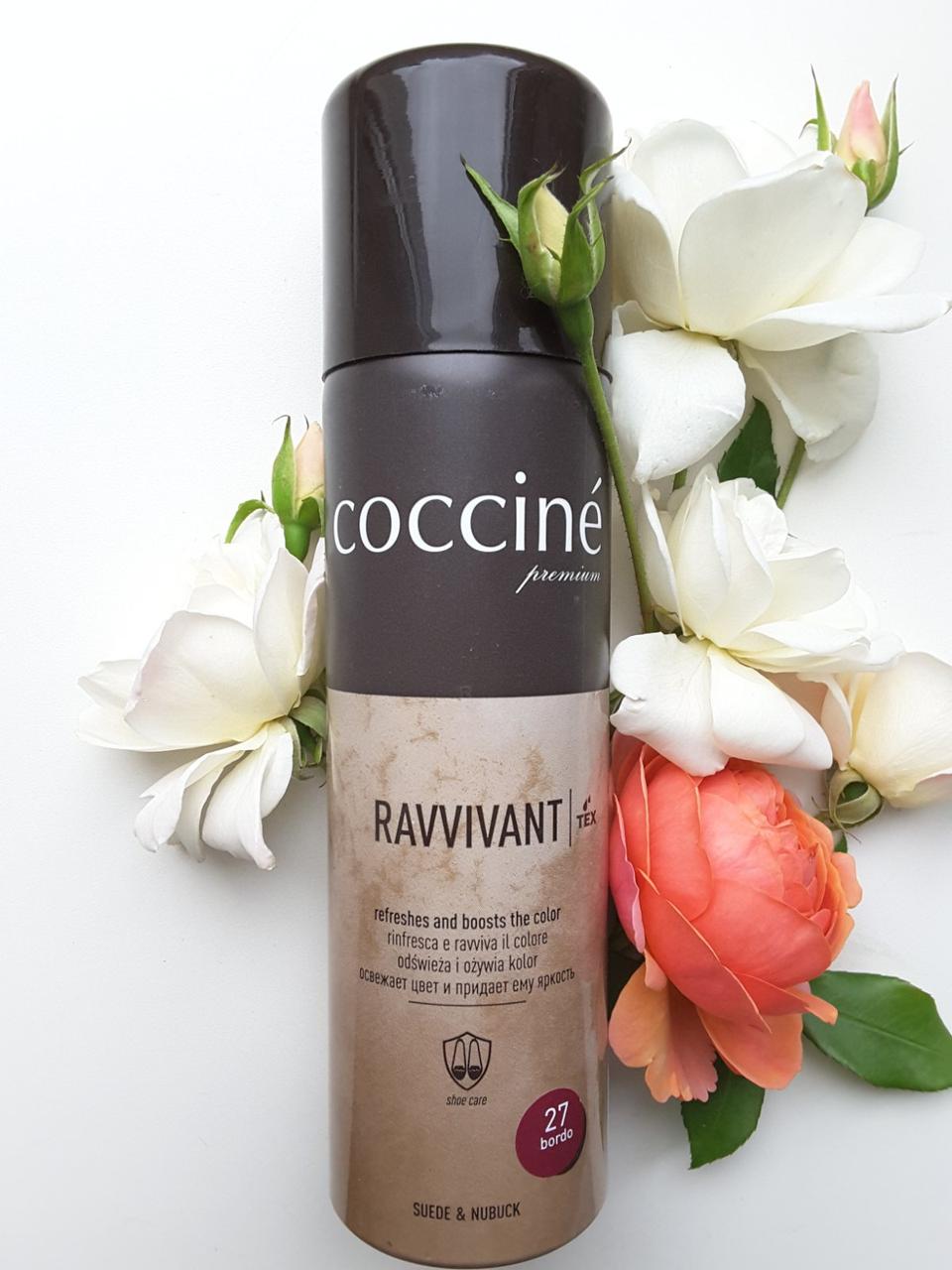 Coccine ravvivant Фарба-аерозоль для замші, нубуку, велюру. Бордовий