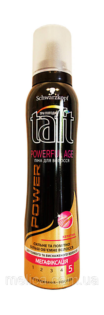 Пена для укладки волос Taft Powerful Age Кератин мегасильной фиксации 5 - 150 мл. - фото 1 - id-p350838625