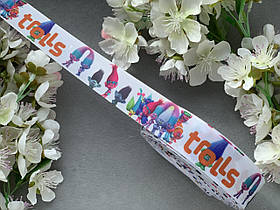 Стрічка репсова 2,5 см  "Тролі на білому"