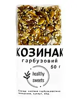 Козинак Гарбузовий медовий 50 г Healthy sweets